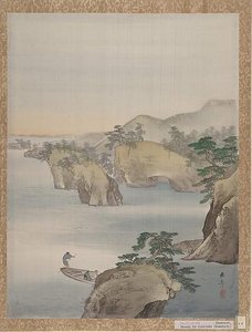 River Scene With Rocky Hills In Background — Kawabata Gyokushō