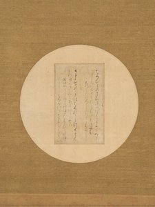 fujiwara no sadayori