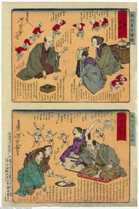 He Good And Evil Influences — Tsukioka Yoshitoshi