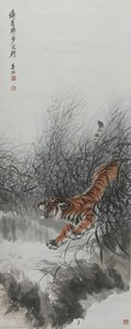 Twelve Tigers — Zhang Shanzi