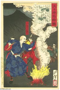 Shingen — Tsukioka Yoshitoshi