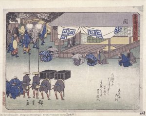 Kyoka Tokaido Series, Seki — Utagawa Hiroshige