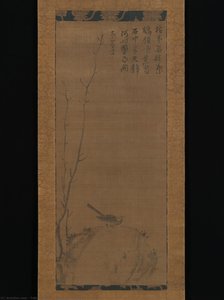 taikyo genju