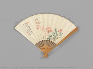Jin Xiya