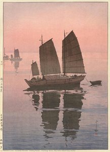 Sailing Boats - Evening, From ‘the Seto Inland Sea Series’ — Yoshida Hiroshi