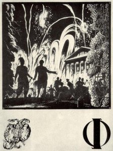 Sheet 'f' From The Album 'ukrainian Alphabet' — Heorhiy Narbut