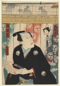 The Actor Reading A Scroll — Utagawa Kunisada