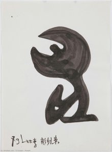 People — Yi Eungro