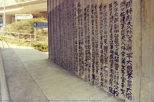 Garden Road, Central, Hong Kong — Tsang Tsou Choi (king Of Kowloon)