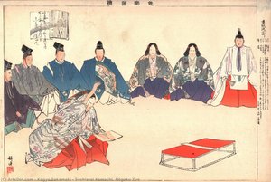 Söshiarai Komachi. Nögaku Zue