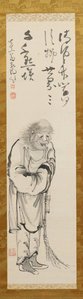 Ink Drawing Of Han-shan And Shi-de(zen Hermits) (a Pair) — Kaimon Zenkaku