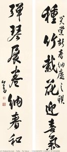 Calligraphy Couplet In Xingshu — Puru ( Pu Xinyu)