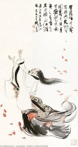 Wading Across The River — Liu Danzhai
