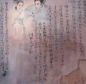 Figures — Yang Shanshen