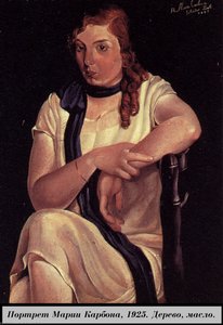 Portrait Of Maria Carbona — Salvador Dalí