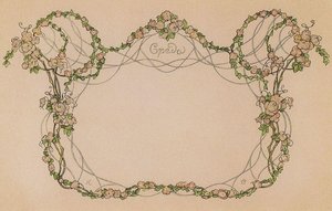 Wednesday — Konstantin Andreevic Somov