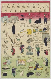 English Illustrated (far Eastern — Utagawa Yoshitora