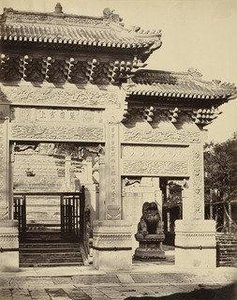 Part Of The Entrance To The Lama Temple, Near Peking — Felice Beato
