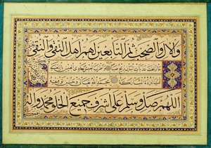 Murakka (calligraphic Album) — Containing Kadıasker Mustafa İzzet Efendi, Ottoman Calligraphy