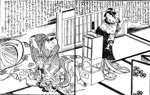 Kokaidan Rokubu Goroshi