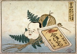 Eissue Of Hokusai's Tokaido Series For Poetry Circle Of Okazaki — Katsushika Hokusai, Japanese Printmaking
