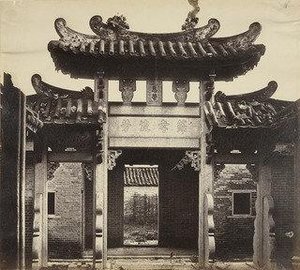 Arch In Confucius Temple, Canton — Felice Beato