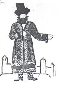 'sketch Of Costumes For ''tale Of Tsar Saltan''' — Nicholas Roerich