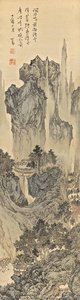 Misty Mountain Landscape — Puru ( Pu Xinyu)