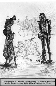 Illustration To The 'songs Of Maldoror' Isidore Ducasse, Count Lautréamont — Salvador Dalí, Surrealist Art