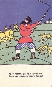 What A Crash — Kazimir Malevich