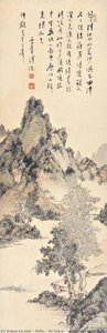 Verdant Mountains At Twilight — Puru ( Pu Xinyu)