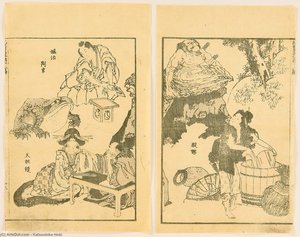 Magnifying Glass — Katsushika Hokusai