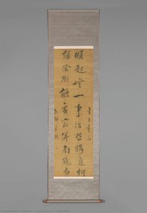 donggang (東岡) pi jeong-jong (皮宗鼎)