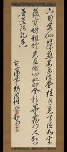 Chinese Poem To Celebrate A Senior Monk’s Sixtieth Birthday — Duzhan Xingying, Suiboku Ga