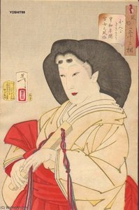 Court Lady In Kyowa Era — Tsukioka Yoshitoshi