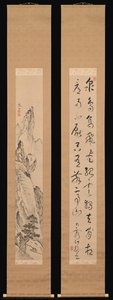 Landscape and Couplet of Chinese Verse