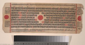 Leaf From A Kalpa Sutra (jain Book Of Rituals) — Bhadrabāhu