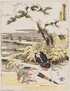 Scene On The Yamasaki Road — Katsushika Hokusai
