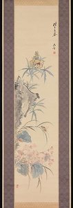 Rock And Autumn Flowers — Tsubaki Chinzan