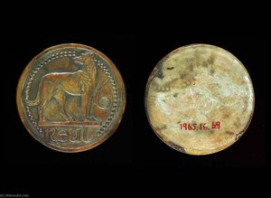 Irish Free State Coinage Design 6 Reul — Paul Manship