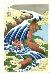 Yoshitsune Uma-arai Taki — Katsushika Hokusai