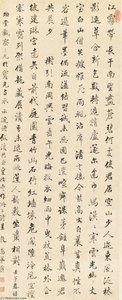 Poems In Running Script — Yao Nai