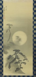 Moonlit Landscape — Nagasawa Rosetsu