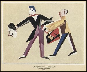 Costume Design For ''modern Khlestakov'' — Aleksandra Ekster