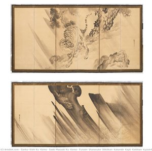 Tiger And Dragon — Ganku, Kishi Ku (koma), Saeki Masaaki Ku (koma), Funzen, Utanosuke, Dôkôkan, Kakandô, Kayô, Kotôkan, Kyûsôrô, Tansai, Tenkaikutsu