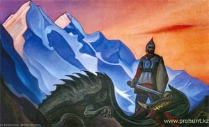 Victory (gorynych The Serpent) — Nicholas Roerich
