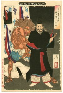 Sadanobu And Demon — Tsukioka Yoshitoshi