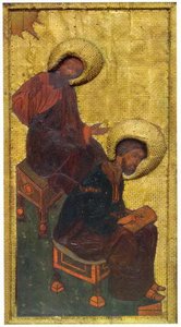 The King's Gate With The Gate Canopy. Evangelists. — Nicholas Roerich, Byzantine