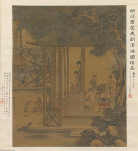 New Year — Zhang Hong