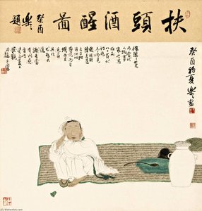 xu lele